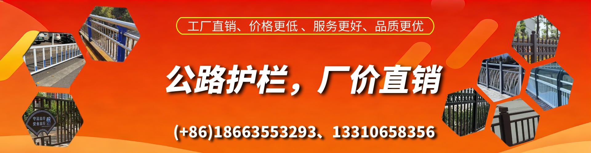 蓬莱公路护栏生产厂家